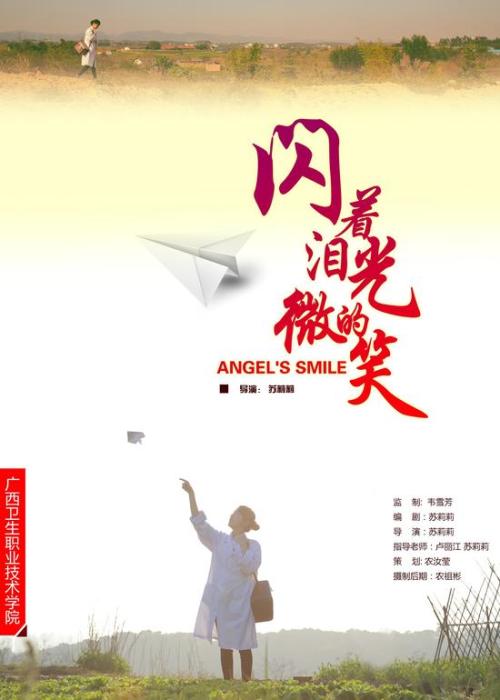 浙江经济职业技术学院毕业证校长名字
